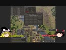 新人Banishedゆっくり実況プレイPart27