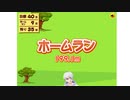 【Vtuber】今日のプニキ【208日目】