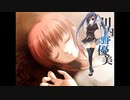 【実況】最果てのイマを妄想考察実況 Part21