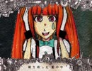 Mrs.Pumpkinの滑稽な夢 歌ってみた【Tibita & chelcy】
