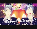 【MMDツイステ】Happy Halloween【リーチ兄弟】