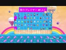 #1[Fall Guys]　ノイズブラザーズ
