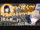 鶏肉をとりにーく早瀬走【早瀬走/甲斐田晴/にじさんじ/切り抜き】