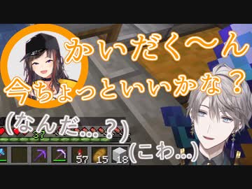 鶏肉をとりにーく早瀬走【早瀬走/甲斐田晴/にじさんじ/切り抜き】