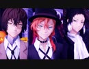 【MMD文スト】「Happy Halloween」【獣化注意／マフィア組】