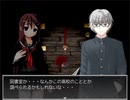 【ゴーストスクール】廃校にて板を想う【フリーホラーゲーム実況】part05