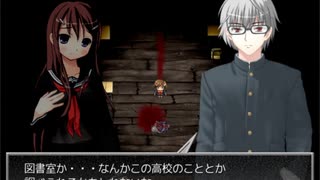 【ゴーストスクール】廃校にて板を想う【フリーホラーゲーム実況】part05