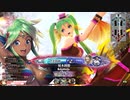 【EX06シレネ】ゆったりとしたテンポで行こう～魚に余談を添えて～【第50回】