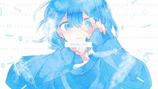 トロイメライ feat.初音ミク / 雨男