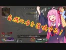 【APEX】ダイアを目指す方言茜のガバAPEX Part.1【VOICEROID実況】