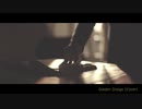 Golden Greige【Cover】