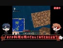 【ツイステ偽実況】エーデュースの愉快なマインクラフト【Part10】