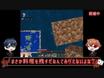 【ツイステ偽実況】エーデュースの愉快なマインクラフト【Part10】