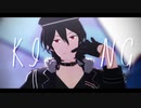 【MMDあんスタ】 KING +α 【朔間零誕2020】