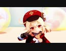 【原神MMD】クレーちゃんでシュレディンガイガーのこねこ