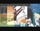 【サブコンテンツちほー】2020/１０/２７第伍拾弐回さぎょうなまほーそー！③ｄ１