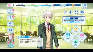 【オンエア！】ホーム画面 & 会話イベントシーンBGM