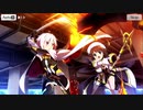 【刀使ノ巫女 刻みし一閃の燈火】魔法少女リリカルなのは Detonation コラボガチャ