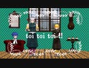 【鬼滅のＭＭＤ】宇髄天元と我妻善逸でtoi toi toi !! 【モーション配布】