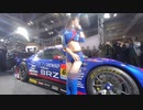 【VR有】大阪モーターショー2019キャンギャル Osaka Motor Show 2019 CamGal #223