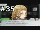 グノーシアをやる_Part35《実況プレイ》