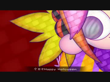 Happy Halloween 合わせてみた BY 赤ティン&コゲ犬