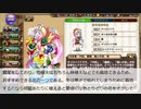 憎き害虫をコロコロするフラワーナイトガール　Part149