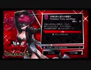 超時空猫？アナザーエデン実況part.822