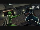 【KAMEN RIDER memory of heroz】仮面ライダークッソかっこいい#４【実況】