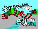 【自作アニメ】アブニャーデ 輪投げ篇 第1話