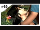 思春期SeeDの恋物語　FF8　【実況】part30