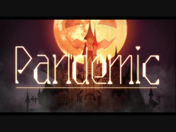 【手描きツイステ】"Pandemic "～スケアリー・モンスターズ!～【合作企画】