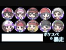 【ポケスペ替え歌】海外図鑑所有者の暴l走【手描き】