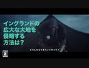 アサシンクリード ヴァルハラ Web CM トレーラー