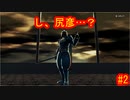 仮面ライダーメモリーオブヒーローズ　#2　【だらだら実況】