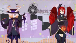 【UTAU】東京百鬼夜行【怪宙時計】