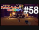 【ペパマリ】オリビアは天然可愛い【オリガミキング実況】#58