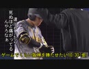 [実況]ゲームでくらい阪神を勝たせたい 10/30(金)【パワプロ2020】