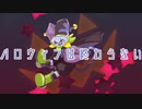 【Jevil】ハロウィンゴーストとクリスマスパンプキン【deltarune人力】