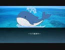 【CoC実卓リプレイ】大海の境界PART２【好き放題卓×食えない卓】