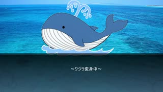 【CoC実卓リプレイ】大海の境界PART２【好き放題卓×食えない卓】