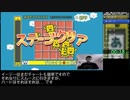 ことばのパズル もじぴったんアンコール 目隠しRTA ビギナーコース