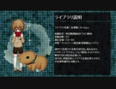 【UTAU音源配布デモ】ラットが死んだ【音澄桐ニル-Glace-】