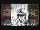 GearCity　日輪自動車興亡史　第二.五回