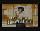sc^念願の高２→将軍を初プレイ実況　５３