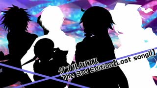 【DX3rd】ダブルクロスをしよう!【実卓リプレイ02】-Part11-前編