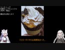 糖質をエネルギーにして踏む！part6