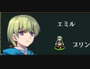 ヴェスタリアサーガEP2初見プレイ　21章part2