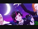 【MMDツイステ】わしが…アイドル…？【きゅんっ！ヴァンパイア軽音部】