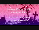 【歌ってみた】Crazy Party Night ～ぱんぷきんの逆襲～【オリジナルMV】
